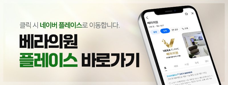 부천 색소레이저 피부과