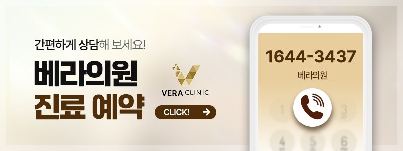 부천 여의사 피부과