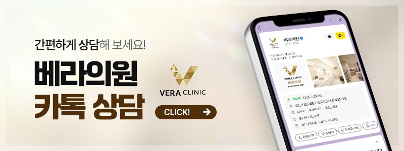 부천 색소치료 후관리 잘하는 곳